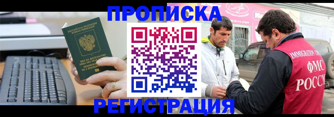 найти адрес прописки в Обояни