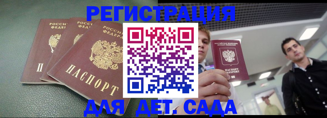 найти адрес прописки в Обояни